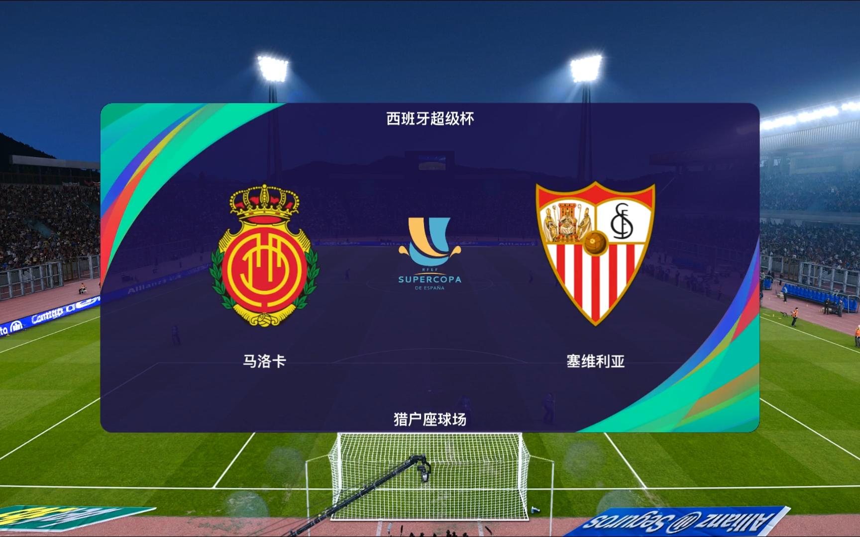西班牙超级杯在哪看直播(2021西班牙超级杯在哪看)