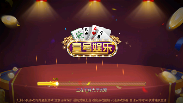 包含澳门正规娱乐棋牌的词条